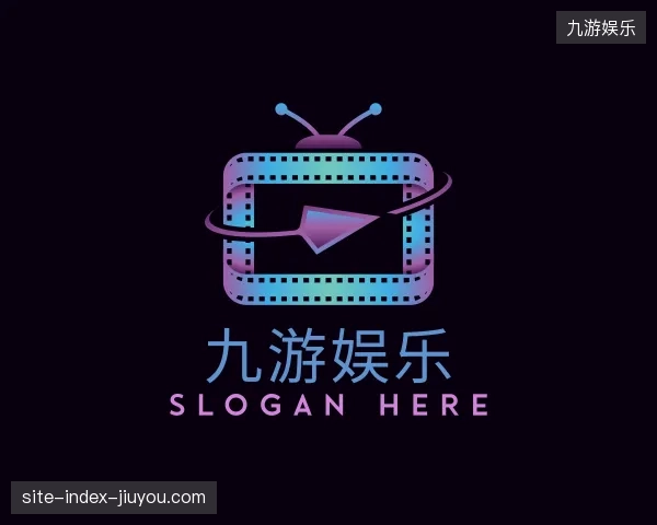 探索九游娱乐官方